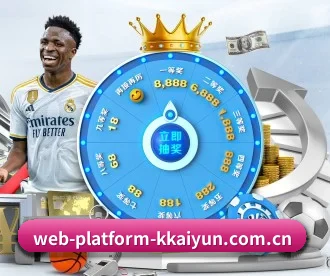 web-platform-kkaiyun.com.cn APP