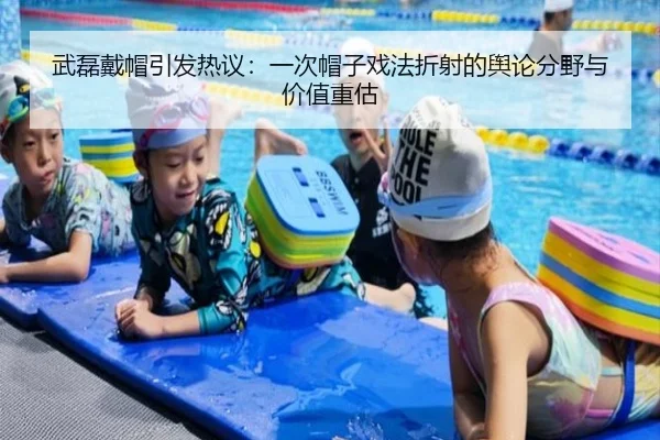 wu-lei-dai-mao-yin-fa-re-yi-yi-ci-mao-zi-xi-fa-zhe-she-de-yu-lun-fen-ye-yu-jia-zhi-zhong-gu-1-111.jpg